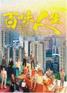 榜单缩略图:雨夜分拣室封面