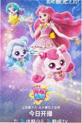 资讯配图:播放设置面板的分层菜单示意