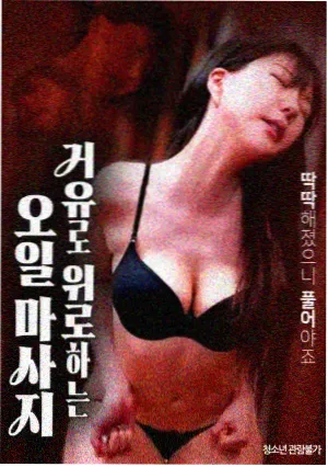 专题配图：分镜观察用的时间码记录纸
